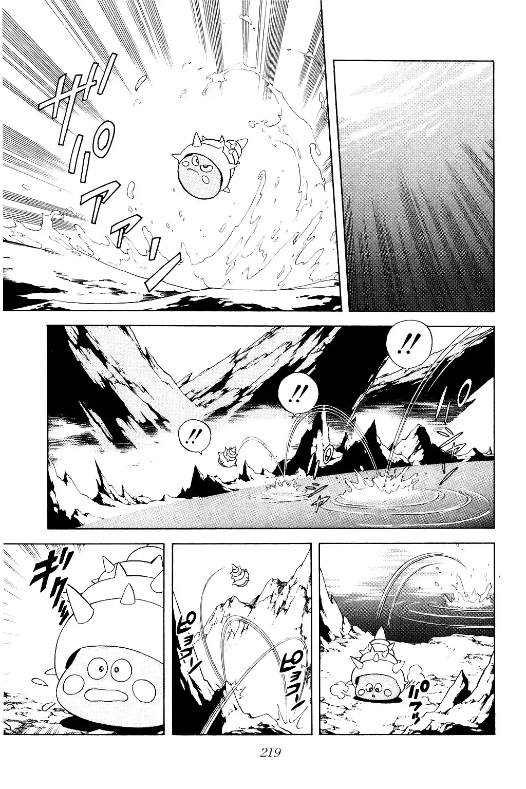 Dragon Quest Dai no Daibouken Chapter 180 3